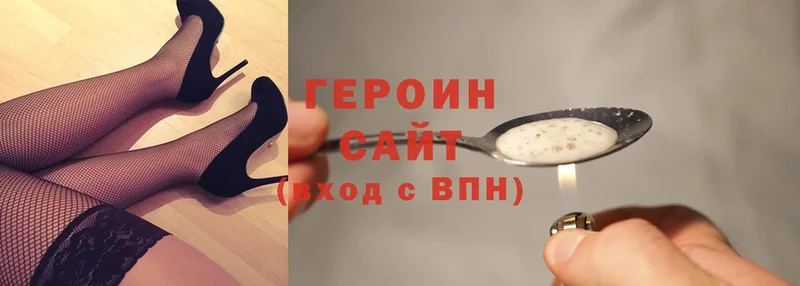 закладки  Боровичи  ГЕРОИН герыч 